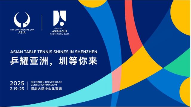 2025亚洲杯孙颖莎再遇怪球手 国乒男单要抢回冠军