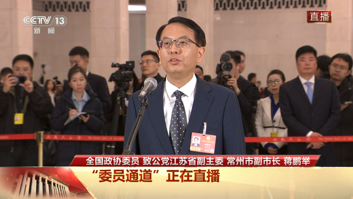 亚博体育官网-委员通道丨蒋鹏举谈“苏超”圈粉密码：对球迷、网友的奇思妙想，各地尽力做到“秒回”|江苏省城市足球联赛|江苏足球联赛|比赛|赛事|文化_新浪体育_新浪新闻