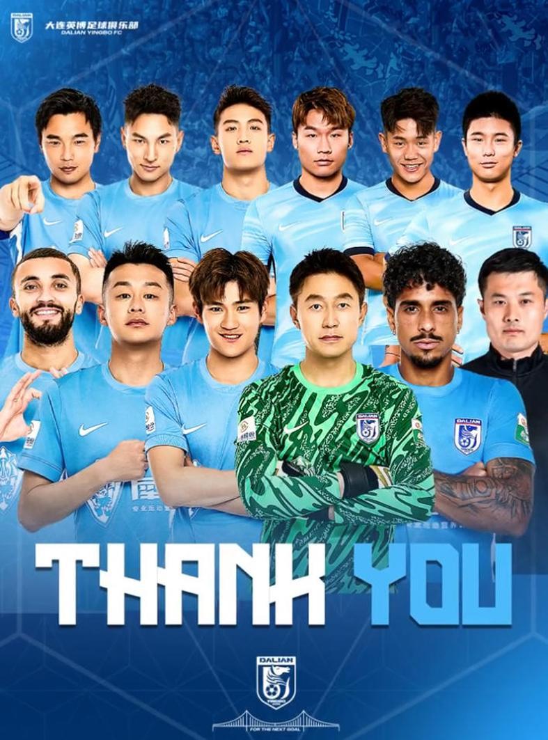 亚博体育平台-难绷！英博保级 铁人有望打破争冠格局 球迷：铁人可绣上一颗星了